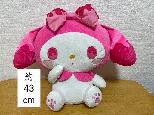 新品未使用⭐️BIGぬいぐるみ⭐️