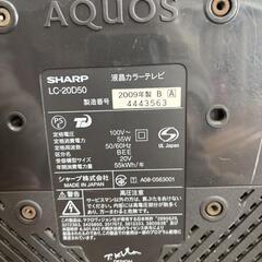 液晶カラーテレビ SHARP-LC20D50の画像