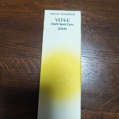 グーダル CVセラム