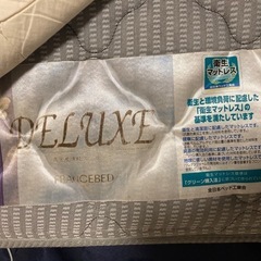 【今週中にご連絡ください】フランスベッド　マットレス　シングル用の画像