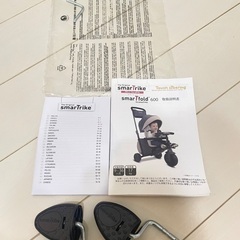 smarTrike スマートトライク 三輪車の画像