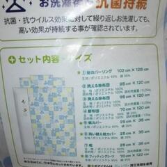 ベビー布団　9点セット