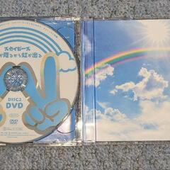SKYPEACE　CD/DVDの画像