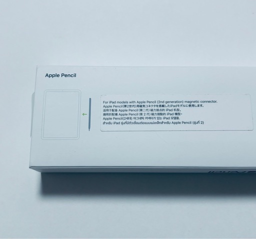 【新品未使用、保証付き】Apple Pencil第2世代