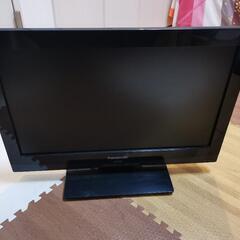 液晶テレビ19V