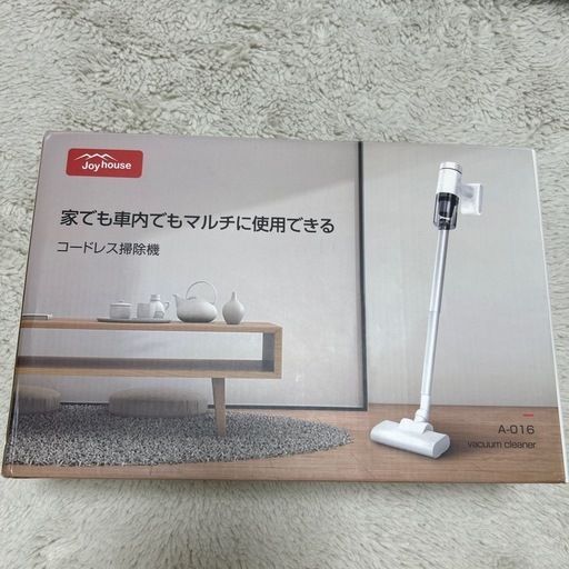 コードレス掃除機