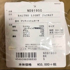 【新品】THE NORTH FACEザノースフェイス バルトロライトジャケットの画像