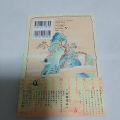入江亜季　旅の画像