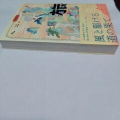 入江亜季　旅の画像