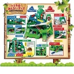 未開封 やまみちドライブの画像