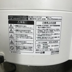 山善加湿器KSA-253の画像