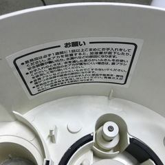 山善加湿器KSA-253の画像