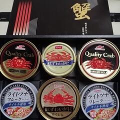 ずわいがにセットの画像