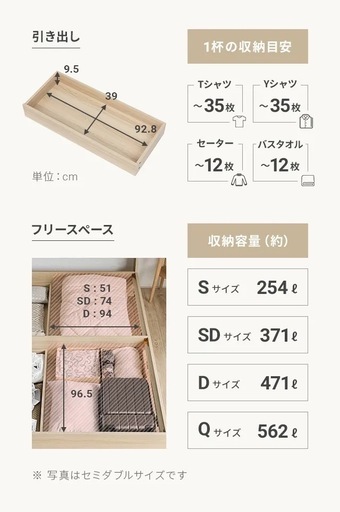 【美品】セミダブル ベッドフレーム