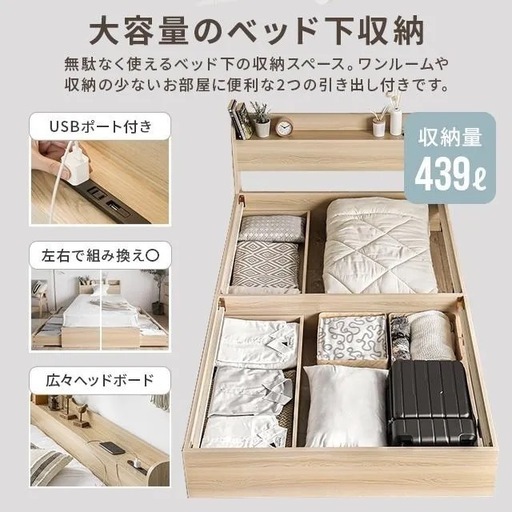 【美品】セミダブル ベッドフレーム