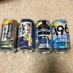 レモンサワーなど4本