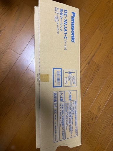 配達可能^_^　パナソニック　ホットカーペット　1畳用