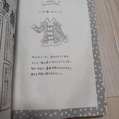 【訳あり】臨死！！江古田ちゃん　全巻セット 瀧波ユカリ アニメ化 ドラマ化 完結の画像