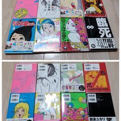 【訳あり】臨死！！江古田ちゃん　全巻セット 瀧波ユカリ アニメ化 ドラマ化 完結の画像