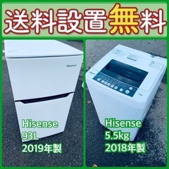 お得すぎるセット価格‼️冷蔵庫&洗濯機の限定セール開催中！⭐️送料・設置無料25