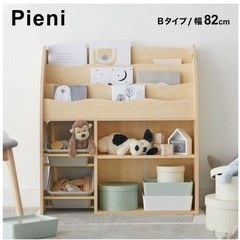 (受け取り内定者決定)1/5まで\最終値下げ/【極美品】絵本ラックの画像