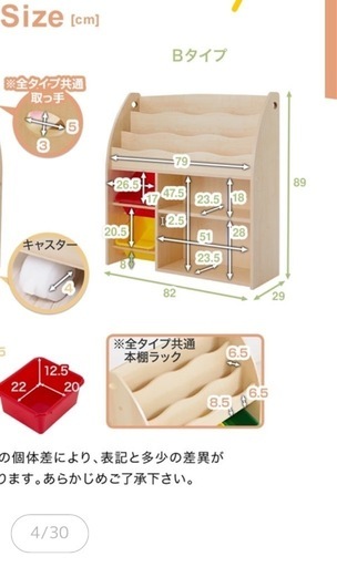 (受け取り内定者決定)1/5まで\最終値下げ/【極美品】絵本ラック