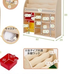 (受け取り内定者決定)1/5まで\最終値下げ/【極美品】絵本ラックの画像