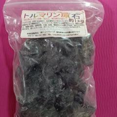 ブラック　トルマリン　原石　一キロの画像