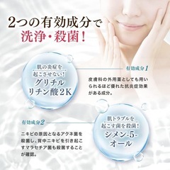 Do White+（ドゥ ホワイト プラス） 安心健康ライフ [ ナチュラルクレンジング 毛穴 毛穴ケア プラセンタ ビタミンC ダブル洗顔不要 敏感肌 ] 約1ヶ月分の画像