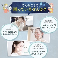 Do White+（ドゥ ホワイト プラス） 安心健康ライフ [ ナチュラルクレンジング 毛穴 毛穴ケア プラセンタ ビタミンC ダブル洗顔不要 敏感肌 ] 約1ヶ月分の画像