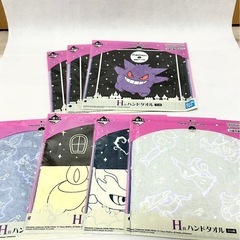 ポケモン1番くじType:Ghostの画像