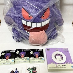 ポケモン1番くじType:Ghostの画像