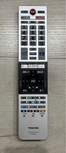 TOSHIBA REGZA 49z700x