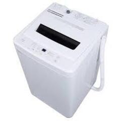 洗濯機 冷蔵庫譲ってください 自宅まで届けてくれる方