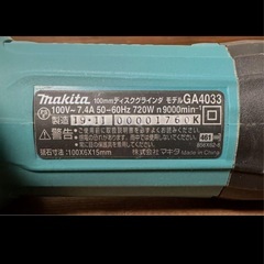 マキタ ディスクグラインダ GA4033　刃物研ぎ用ダイアモンド刀、ロックナットレンチ、取扱説明書付き　中古美品　定価16,300円の画像
