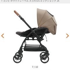 【新品未使用】コンビ  ホワイトレーベル スゴカルS エッグショ...