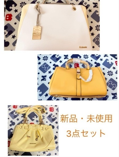 最終値下げ❣【新品】Samantha Vega \u0026chouette 3点セット