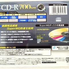 【取引可】マクセル CD-R 700MBの画像