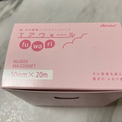 【新品】ガーゼ等の固定に使う透明なフィルムテープ1巻の画像