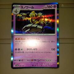 ポケモンカード