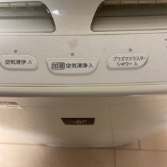 ✴️#プラズマクラスター7000空気清浄機の画像