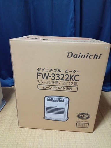 お譲り先決定しました