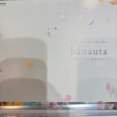 ホンダ　2025カレンダーの画像