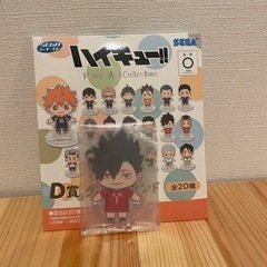 ハイキュー!! セガラッキーくじ　黒尾鉄朗セットの画像