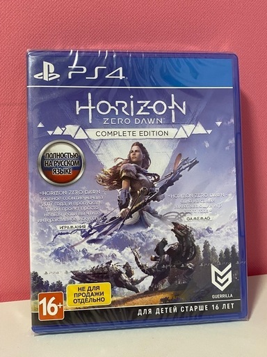 【1/6迄限定】【レア】ロシア版パッケージ ｢HORIZON Zero Dawn｣コンプリートエディション