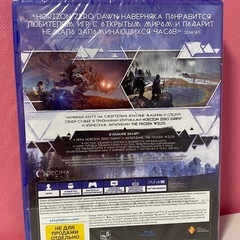 【レア】ロシア版パッケージ ｢HORIZON Zero Dawn｣コンプリートエディションの画像