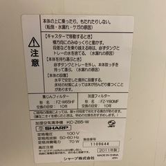 ✴️#プラズマクラスター7000空気清浄機の画像