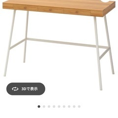 IKEA デスク　の画像