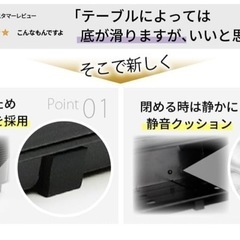 テーブル すっきり 片付く 箸入れの画像