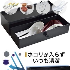 テーブル すっきり 片付く 箸入れの画像